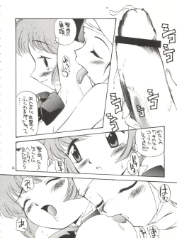 Page 6 of Onna ga Onna no Waki no Shita ni Yokujou suru Toki
