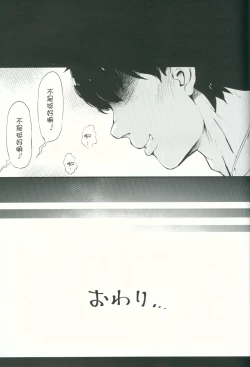 Page 17 of Toro Musume 11 Karen-chan Japanese Seitai Kawaii!!