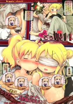 Page 1 of Toro Musume 11 Karen-chan Japanese Seitai Kawaii!!