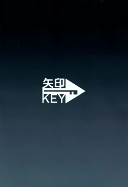 Page 14 of Obscene TaiL