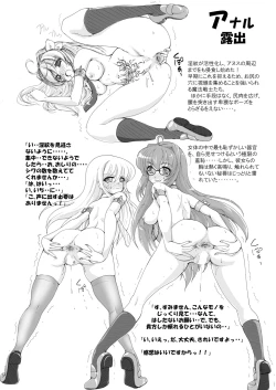 Page 10 of Zenra Hakuyou Gakuen no Nichijou