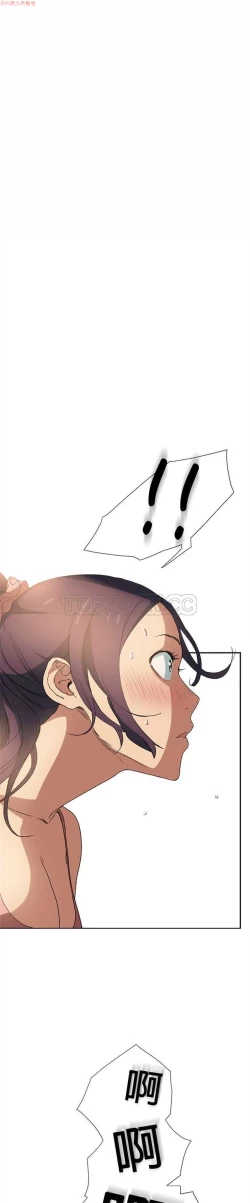 Page 91 of 继母  Chinese