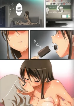 Page 15 of Kuttsukiboshi