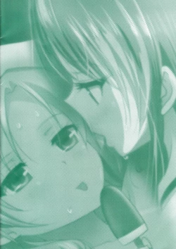 Page 20 of Kuttsukiboshi