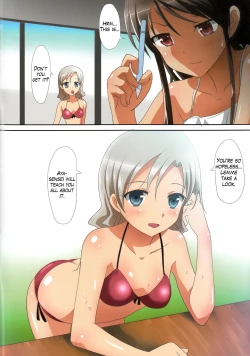 Page 6 of Kuttsukiboshi