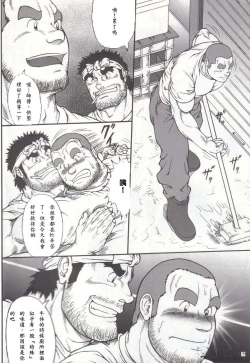 Page 4 of GUESt WORKS