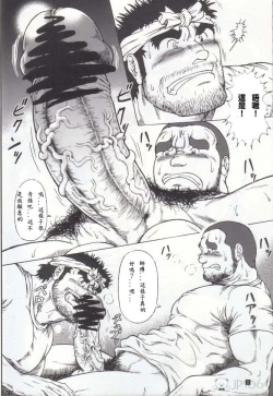 Page 6 of GUESt WORKS