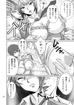 Page 15 of Netorare Osananajimi Haruka-chan Kiki Ippatsu!!