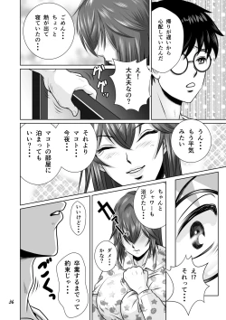 Page 37 of Netorare Osananajimi Haruka-chan Kiki Ippatsu!!