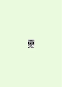 Page 26 of Souryou Musume no Ayashikata | The Eldest Daughter's Approach