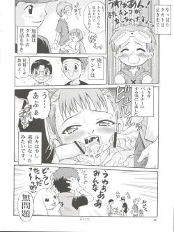 Page 30 of Takato Ijiri