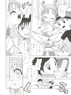 Page 38 of Takato Ijiri