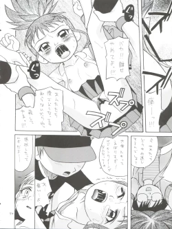 Page 54 of Takato Ijiri