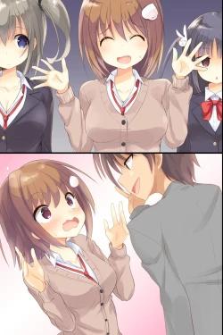 Page 56 of Iinari JK Dekiagari!