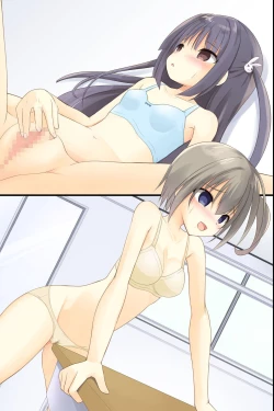 Page 66 of Iinari JK Dekiagari!