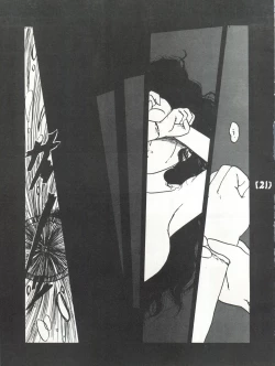 Page 21 of WA Vol. 3