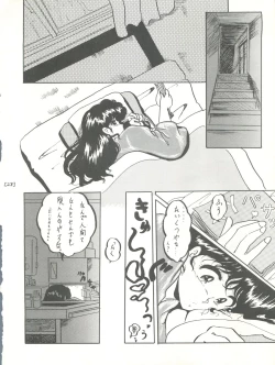 Page 28 of WA Vol. 3