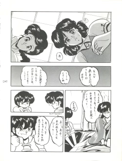 Page 32 of WA Vol. 3