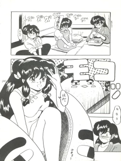 Page 34 of WA Vol. 3