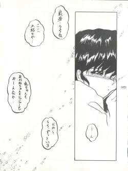 Page 57 of WA Vol. 3