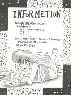 Page 60 of WA Vol. 3