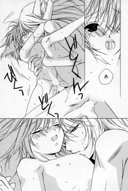 Page 132 of Kusuriyubi ni Himitsu no Koi