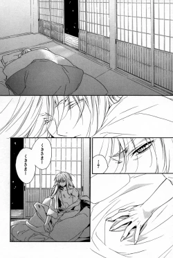 Page 135 of Kusuriyubi ni Himitsu no Koi