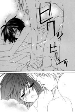 Page 48 of Kusuriyubi ni Himitsu no Koi