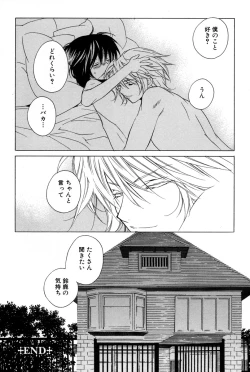 Page 49 of Kusuriyubi ni Himitsu no Koi