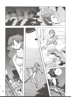 Page 56 of Silent Saturn SS Vol. 1