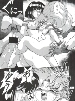 Page 67 of Silent Saturn SS Vol. 1