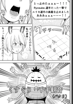 Page 21 of Fighting Game New 3.5