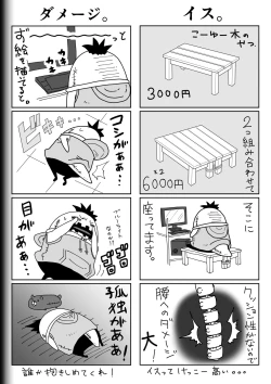 Page 46 of Fighting Game New 3.5