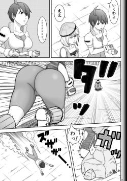 Page 7 of Fighting Game New 3.5
