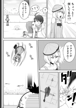 Page 8 of Fighting Game New 3.5