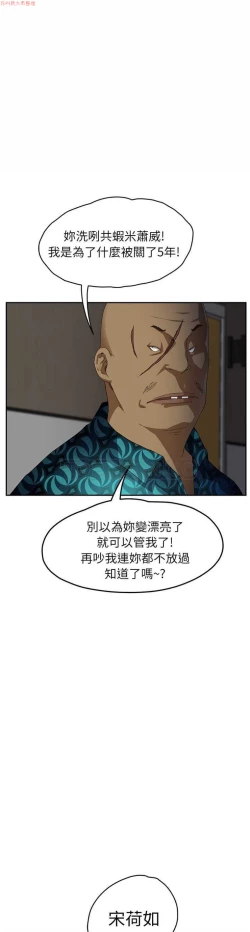 Page 340 of 继母  Chinese