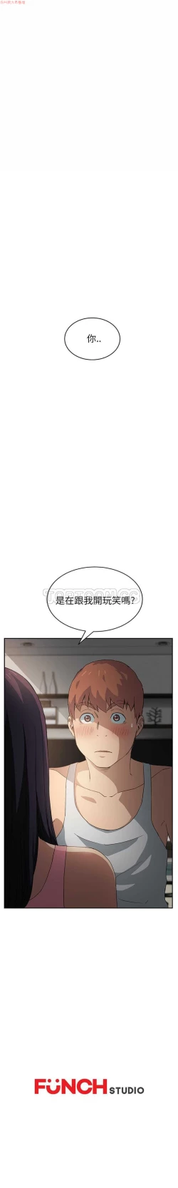 Page 377 of 继母  Chinese