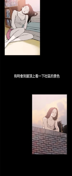 Page 62 of 同居【chinese】1-7