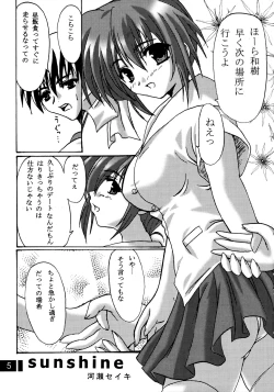 Page 4 of ACTIVE LOVERS type R