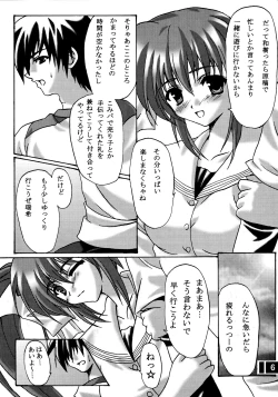 Page 5 of ACTIVE LOVERS type R