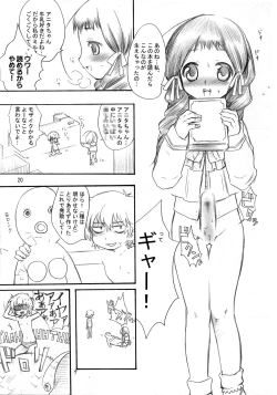 Page 19 of Inugoya no Sekai vol.02