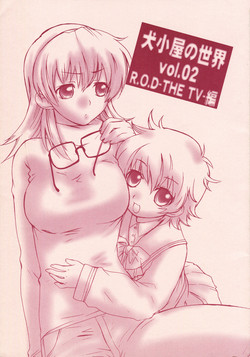 Download Inugoya no Sekai vol.02