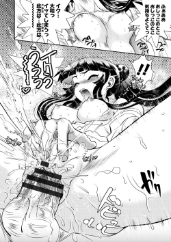 Page 162 of Maji de Watashi ni Koi Shinasai ! S