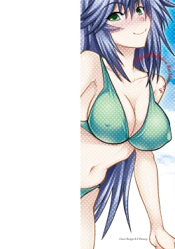 Page 2 of Maji de Watashi ni Koi Shinasai ! S