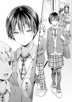 Page 167 of Osananajimi Sotsugyoushiki