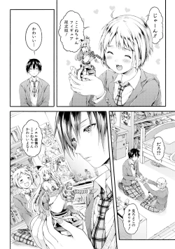 Page 169 of Osananajimi Sotsugyoushiki