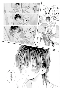 Page 190 of Osananajimi Sotsugyoushiki