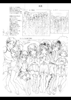 Page 230 of Osananajimi Sotsugyoushiki