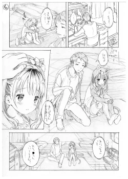 Page 241 of Osananajimi Sotsugyoushiki