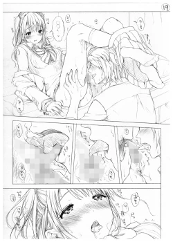 Page 254 of Osananajimi Sotsugyoushiki